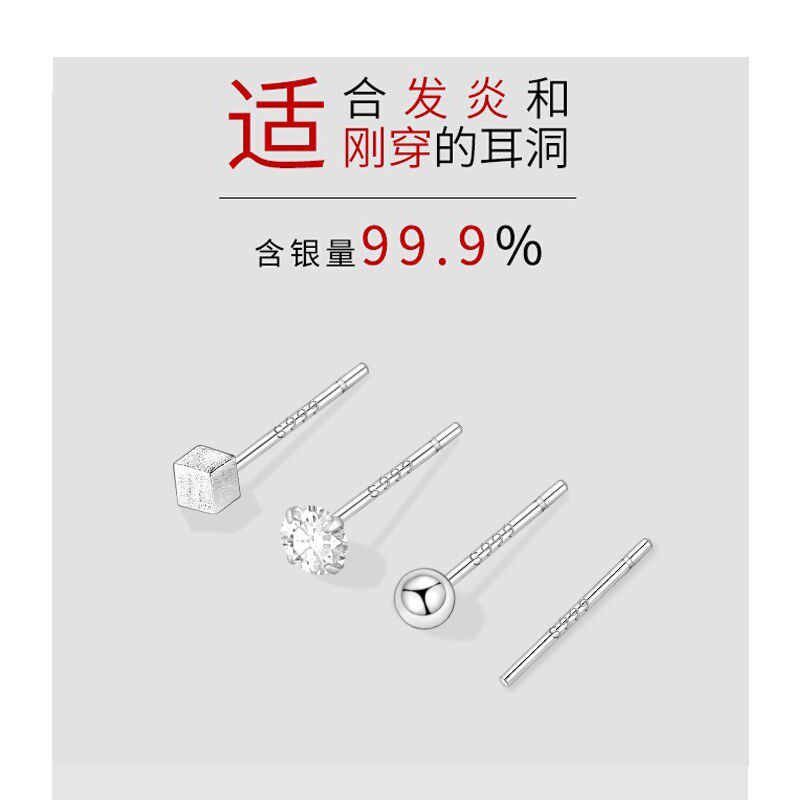 999纯银养耳洞耳针女简约百搭睡觉免摘小耳环防堵针学生耳骨耳饰