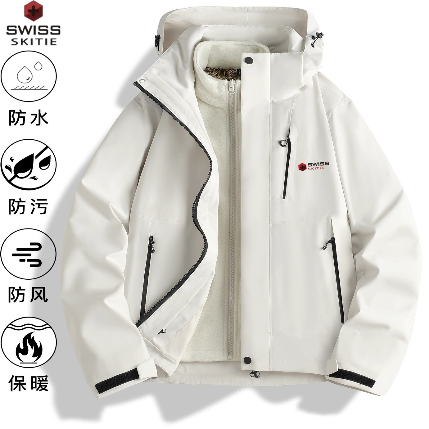 瑞士军工户外冲锋衣男女三合一可拆卸加绒加厚防风防水登山服外套