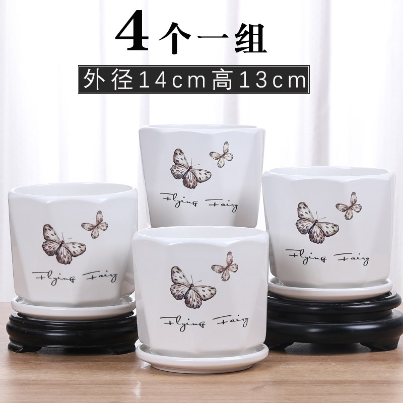 北欧简约花盆带托盘陶瓷套装白色创意个性家居绿萝吊兰绿植盆栽