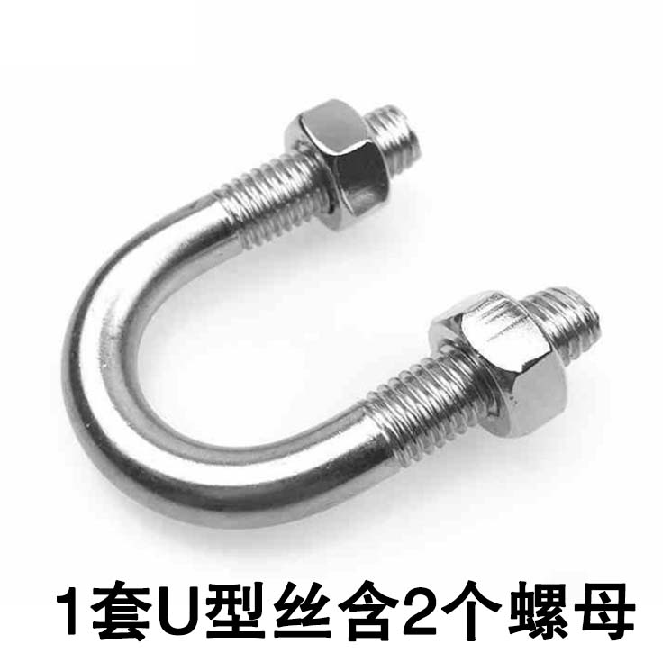 国标钢管U型卡 螺丝镀锌U型丝圆管卡箍U型螺栓管卡水管固定卡抱箍