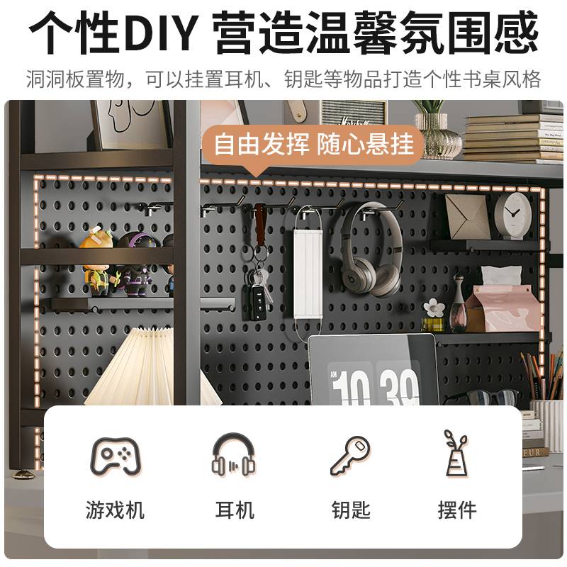 洞洞板书架书桌收纳置物架桌面多层铁艺网格架子办公电脑桌桌上架