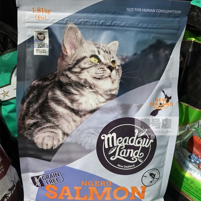 新西兰米多拿鸡肉三文鱼无谷低敏天然粮猫粮成幼全猫粮