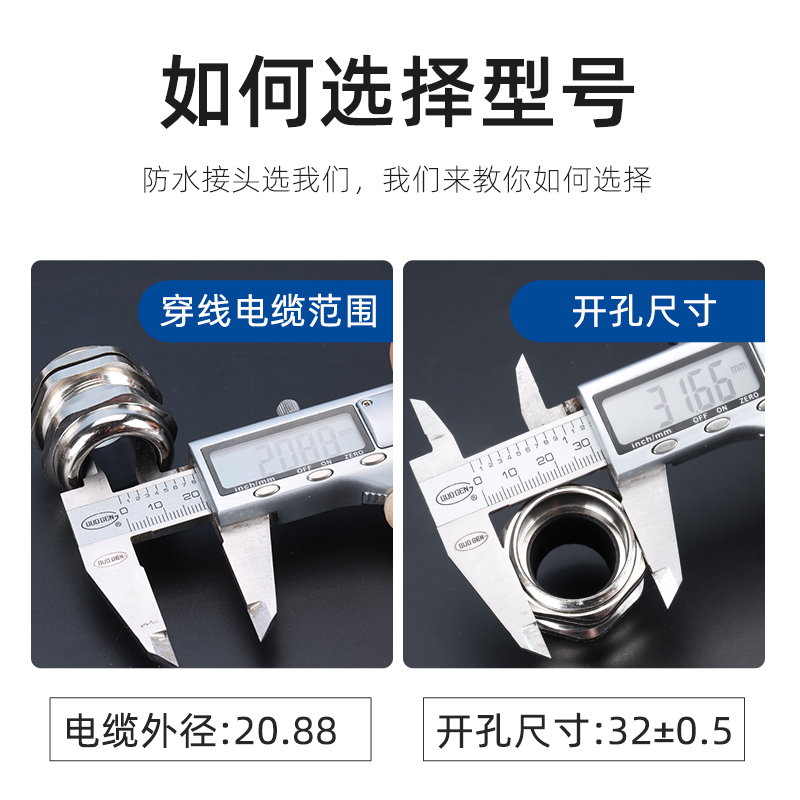 金属电缆防水接头 m8 m10 m12m16 锁紧葛兰铜镀镍防水M14 M20 M22