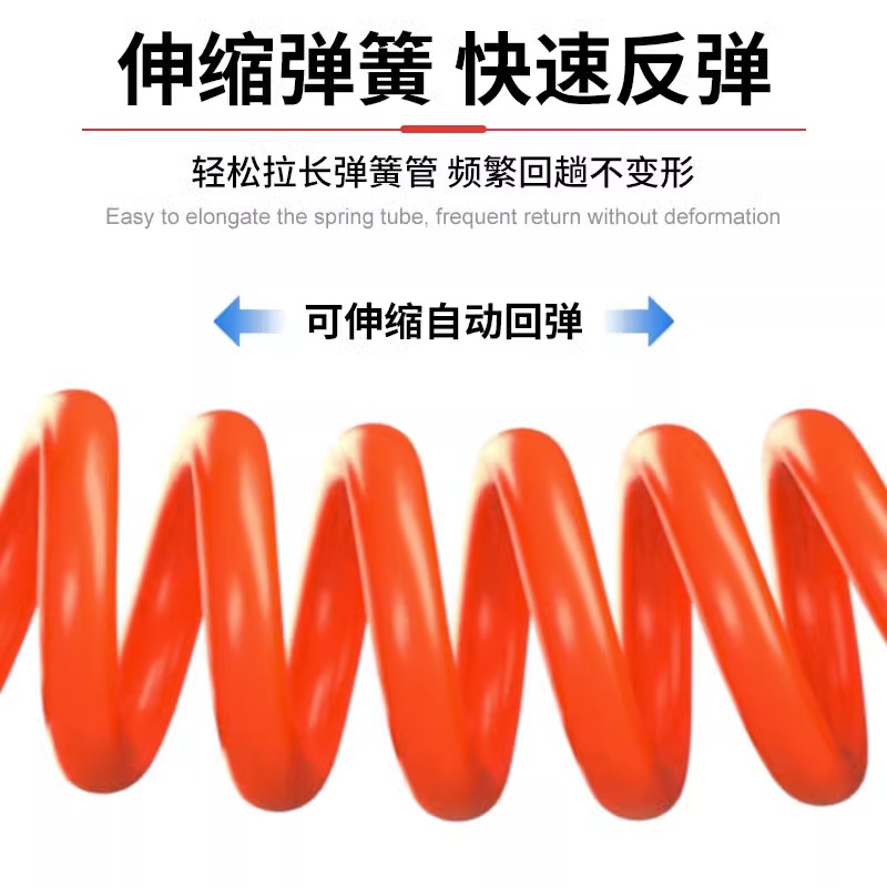弹簧气管伸缩螺旋空压机压缩机气泵气动高压pu弹力软管6/8/10MM