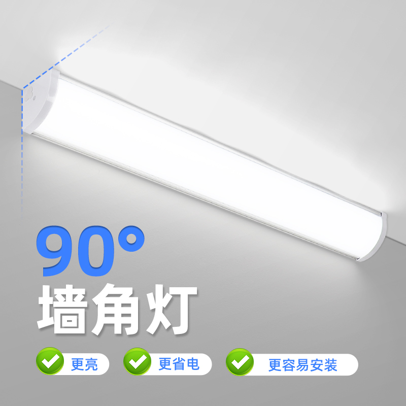 墙角三角灯 90度角灯明装插电开关免安装直插式超亮led长条直角灯