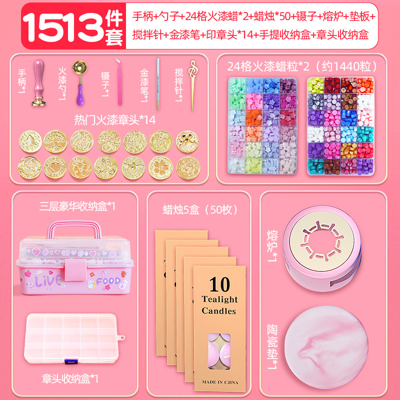 火漆印章套装全套火星印章全部火气咕咔桶火漆蜡粒章头收纳盒印章