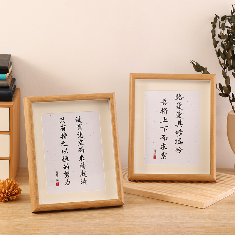 学习很苦坚持很酷书法字画摆件书房励志激励学生相框摆台墙贴挂画