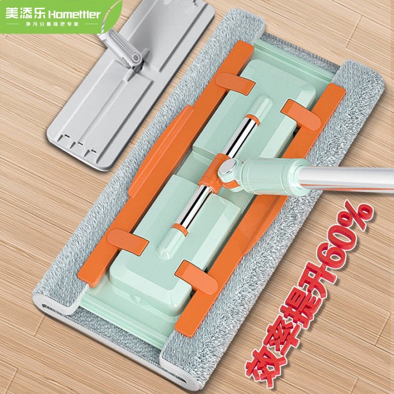 美添乐夹布拖把2024新款家用拖地神器加粗大平板拖旧衣服二次利用