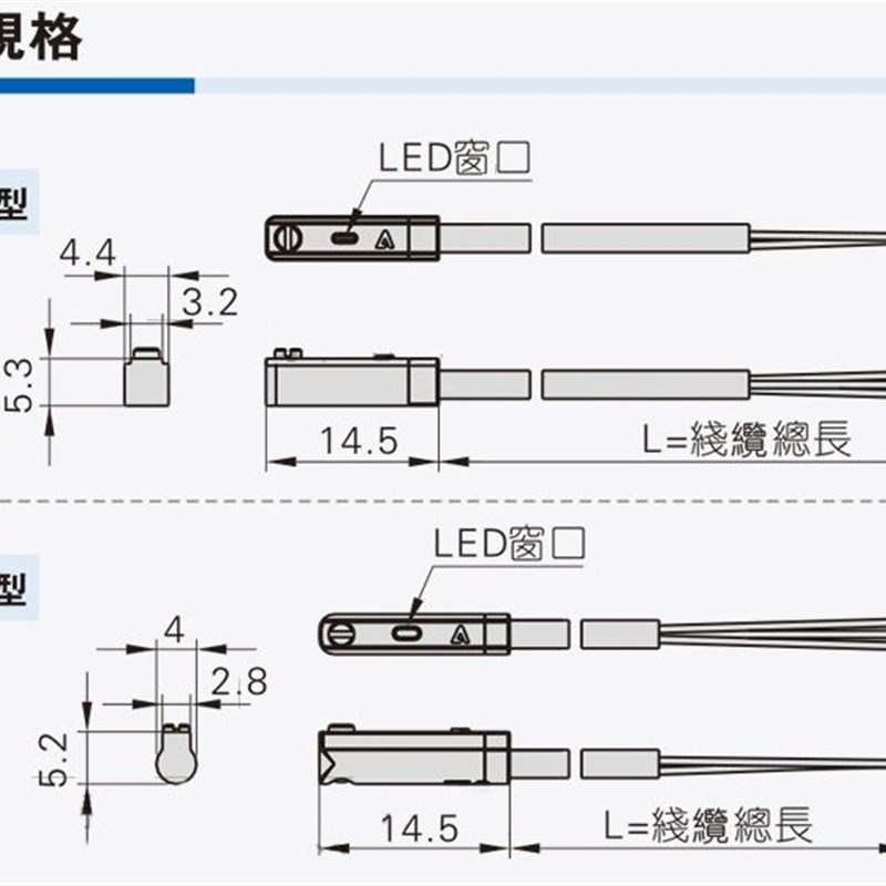 EMSG-020气动迷你磁性接近开关传感器感应器EMSG/短款EMSH-030-W