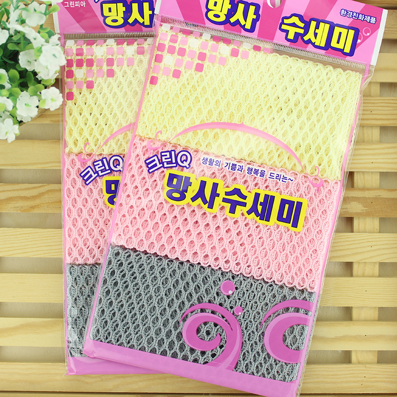 韩国网孔洗碗巾百洁去污清洁3D网眼刷碗刷锅网格抹布摸布多片装