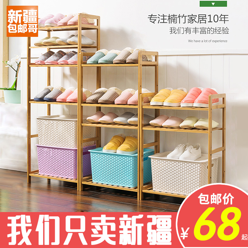新疆包邮哥百货简易鞋架多层经济型家用组装鞋架置物收纳鞋柜防尘