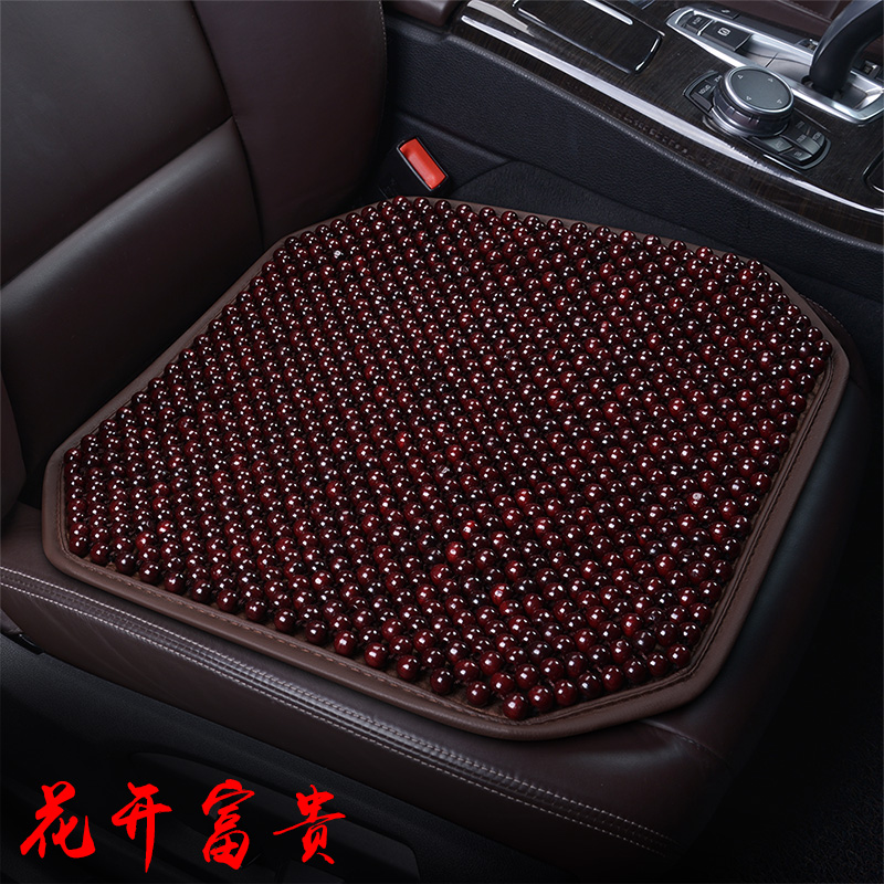 夏季木珠靠垫坐垫办公室电脑椅座垫凉垫竹垫子沙发垫汽车坐垫包邮