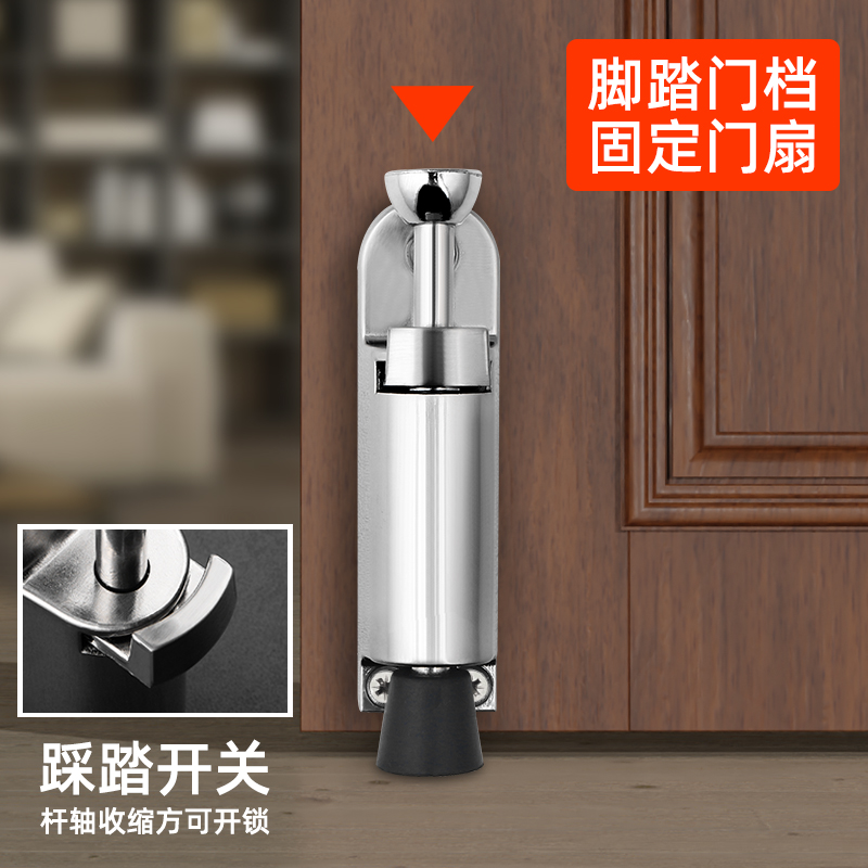 旋转门锁地锁脚踏门定位器双开门弹簧自动插销锁落地锁明装门档器