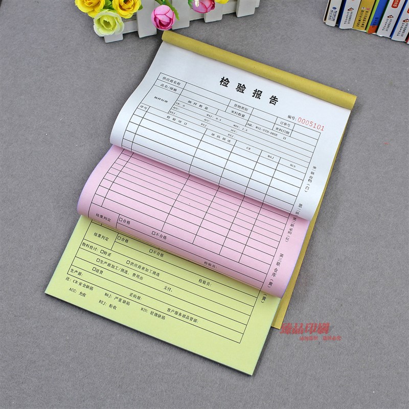 IQC来料检验报告单三联采购产品原材料物资质检入库检验记录表格