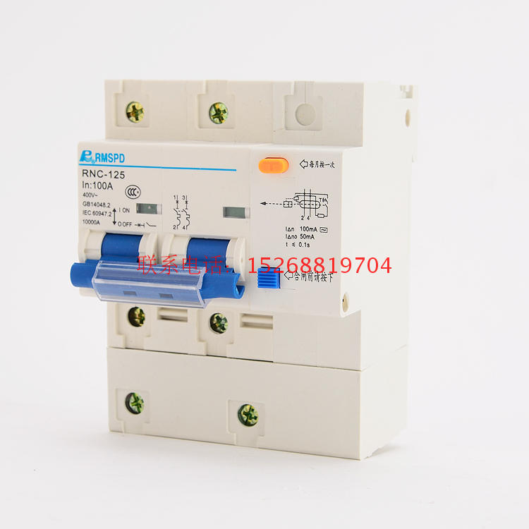漏电开关DZ47LE2P100AC45空气开关漏电保护器断路器漏保