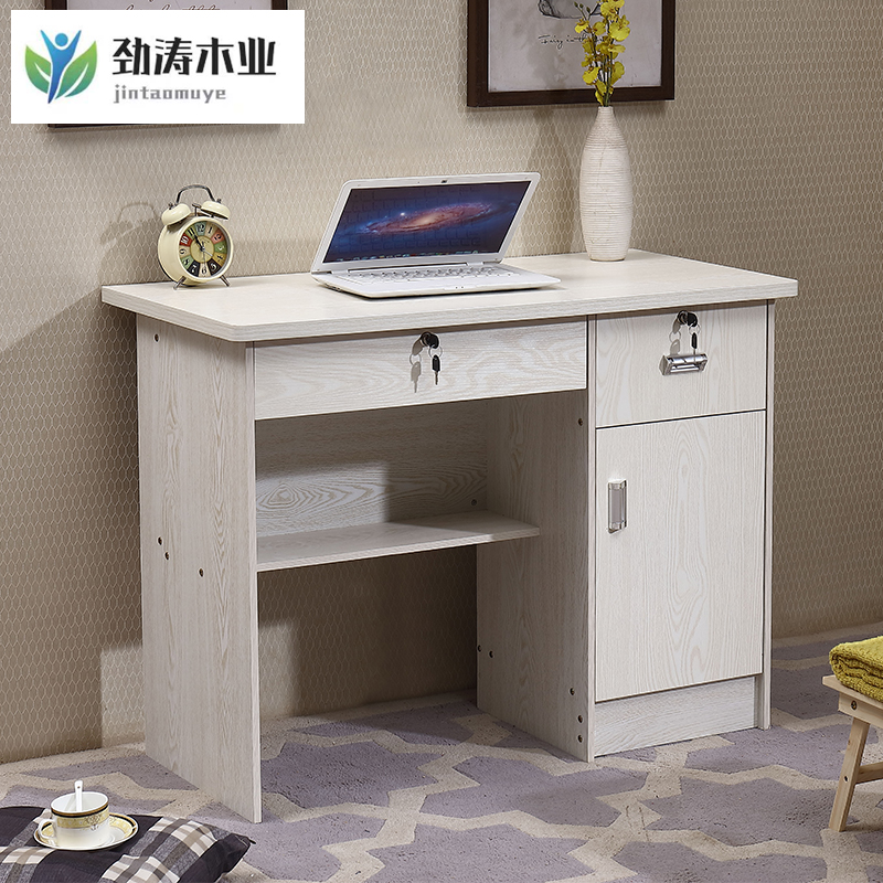 简约家用台式电脑桌1.2米书桌经济型多抽屉1.4米办公桌卧室写字台