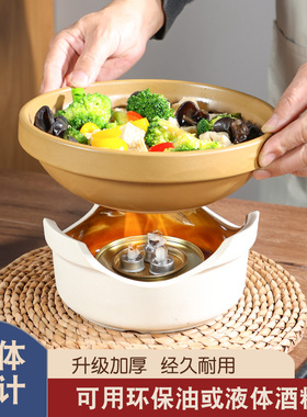 酒精炉环保油陶瓷土钵炉子小火锅饭店专用锅仔商用家用干锅锅具炉
