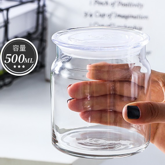 利比玻璃透明密封储物罐展示瓶奶粉罐防潮零食干果收收纳瓶茶叶罐