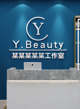 美容院墙面装饰美甲广告字墙壁布置背景logo定制贴画收银吧台自粘
