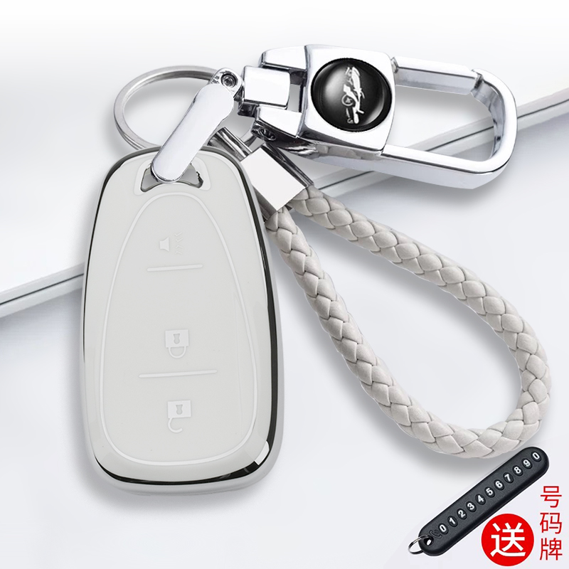 适用于探界者钥匙套17-23款探界者RS男汽车钥匙包保护套装饰壳扣