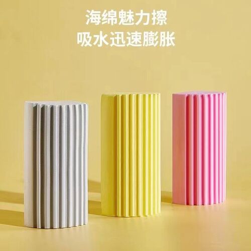 海绵擦清洁棉厨房不粘油清洁块洗手台吸水清洁棉吸海绵家用海绵擦
