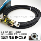 3米节能蒸汽熨斗进汽管蒸汽管耐高温 熨斗管子锅炉高压管熨斗