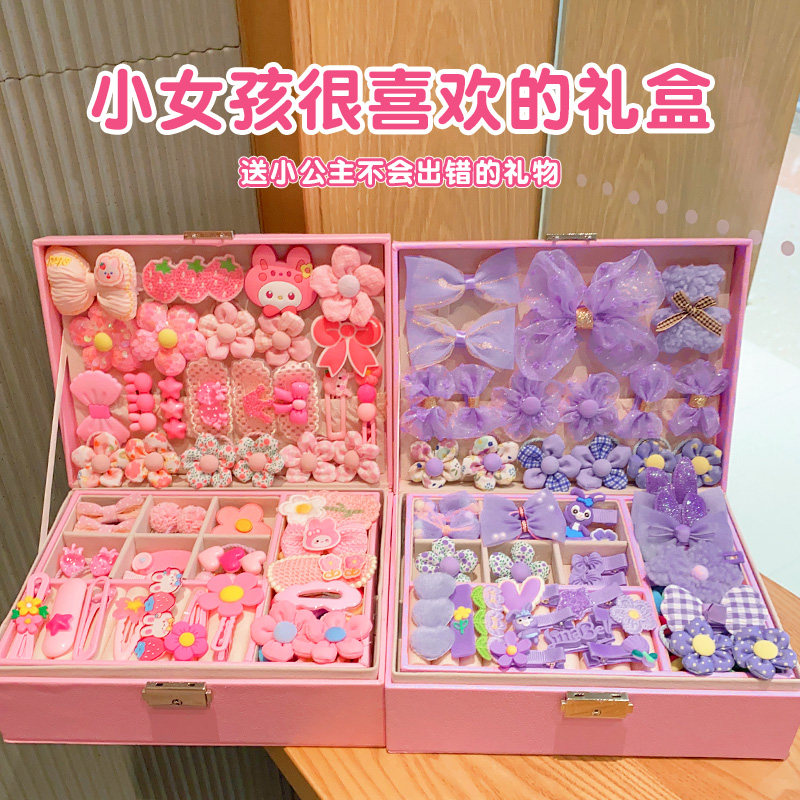 儿童发饰礼盒女童皮筋发夹头饰套装首饰盒新款宝宝高颜值生日礼物,童装/婴儿装/亲子装,发饰,淘宝优惠券,粉丝福利购,淘宝优惠卷