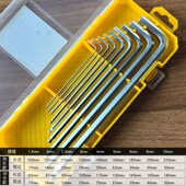 球头内六角扳手套装 内六角9件套梅花内六棱工具内六方六边形扳手