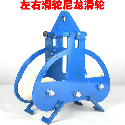 电缆放线滑轮转角地缆直跑尼龙铝轮三联井口管口桥架电力平板滑车