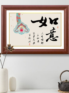 配电箱装饰画中式液压上翻免打孔强弱电闸箱书法挂画电表箱遮挡