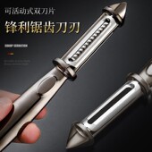 锌合金削皮刀刨刀瓜果蔬菜水果丝刨去皮器刮皮刀家用多功能削皮器