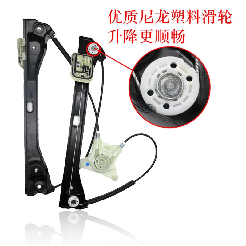 大众新桑塔纳新捷达昕锐昕动车门电动玻璃升降器支架托架钢丝摇机