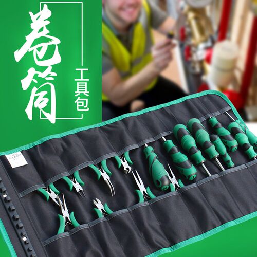 老A 加厚大号卷筒式工具包 便携滚筒包 大容量帆布卷包 LA212815