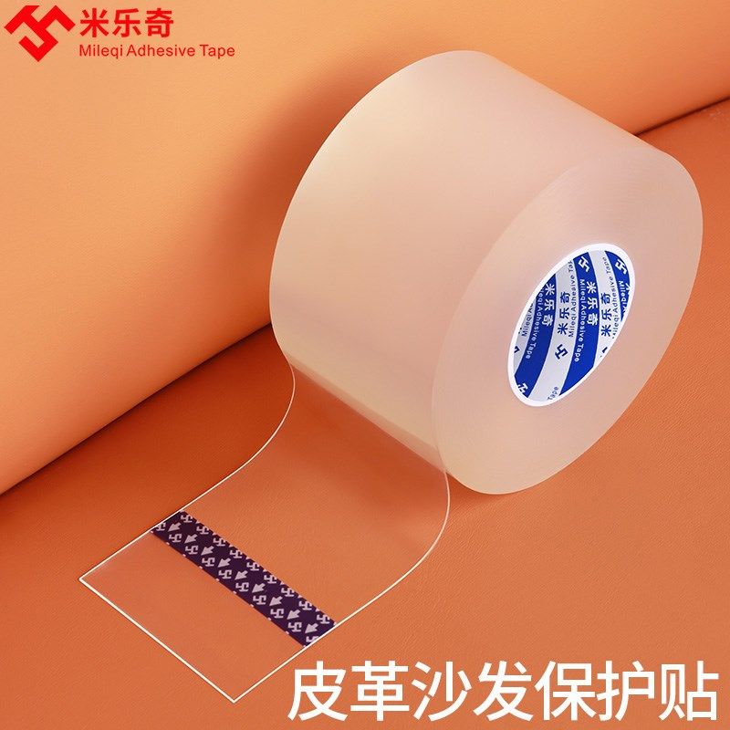 强力透明单面纳米胶带沙发防猫抓猫咪防挠保护贴加厚无痕透明胶条,文具电教/文化用品/商务用品,胶带/胶纸/胶条,淘宝优惠券,粉丝福利购,淘宝优惠卷