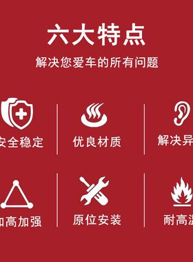 标致307 308 408 3008世嘉凯旋富康新爱丽舍C5加强高汽车减震弹簧