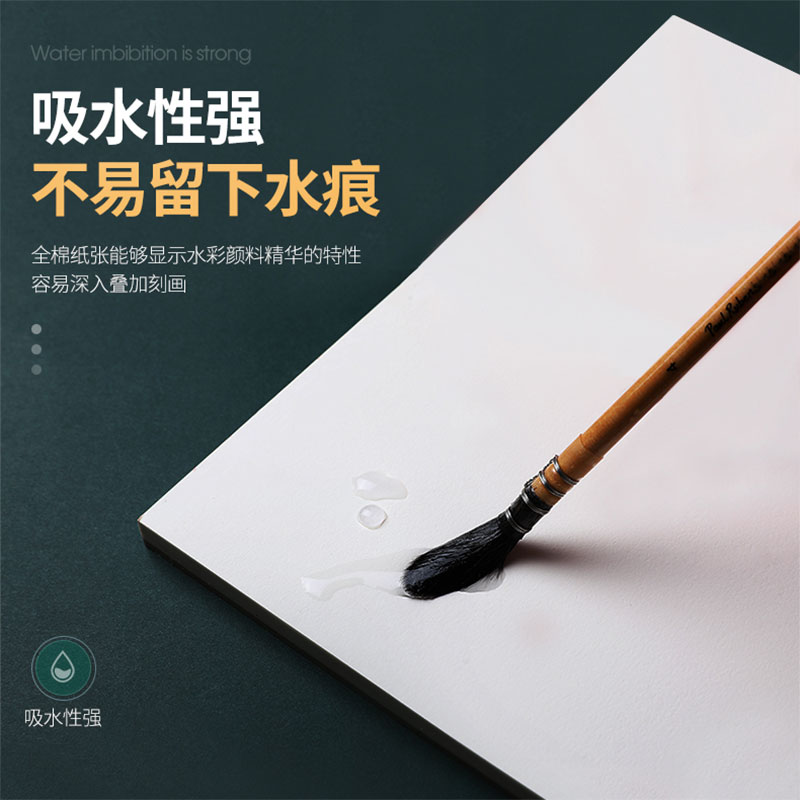宝虹水彩纸棉浆300g16K8K4K细纹中粗纹初学者全棉全开对开半开油