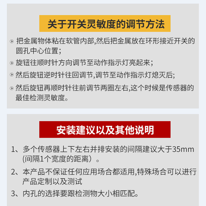 环形接近开关感应金属螺丝弹簧机焊锡钢丝吹气送料断线检测传感器