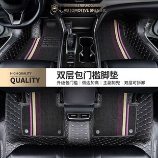 全包围汽车脚垫车垫地毯适用大众速腾专用23一汽24款2018老款18车