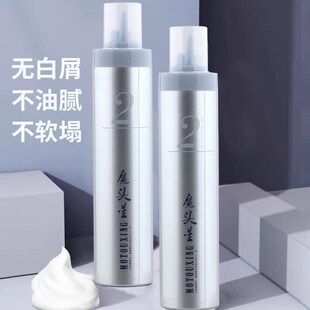 魔头星泡沫发蜡羊毛卷保湿护造型蓬松定型卷发卷弹力素男士送工具