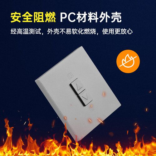 电动轨道窗帘开关面板智能全自动墙壁自复位开关卷帘电机控制面板