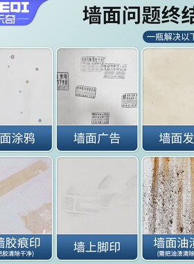 修补堵墙洞遮挡盖板装饰墙面上的孔堵塞泥贴纸口美化神器遮丑