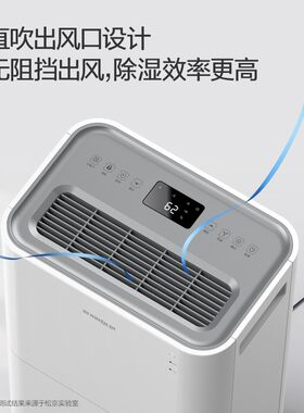 松京DK02家用除湿机卧室抽湿地下室吸湿器大功率工业小型室内神器