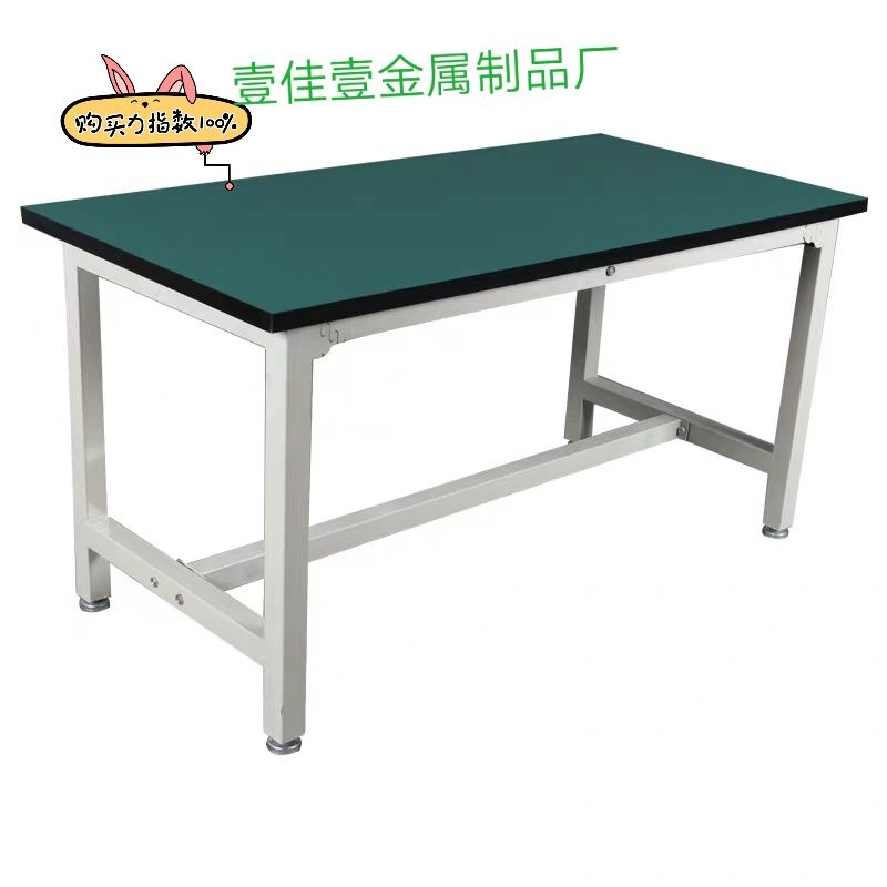 防静电工作台生产流水线打包操作台维修桌装配电子无尘室实验工厂