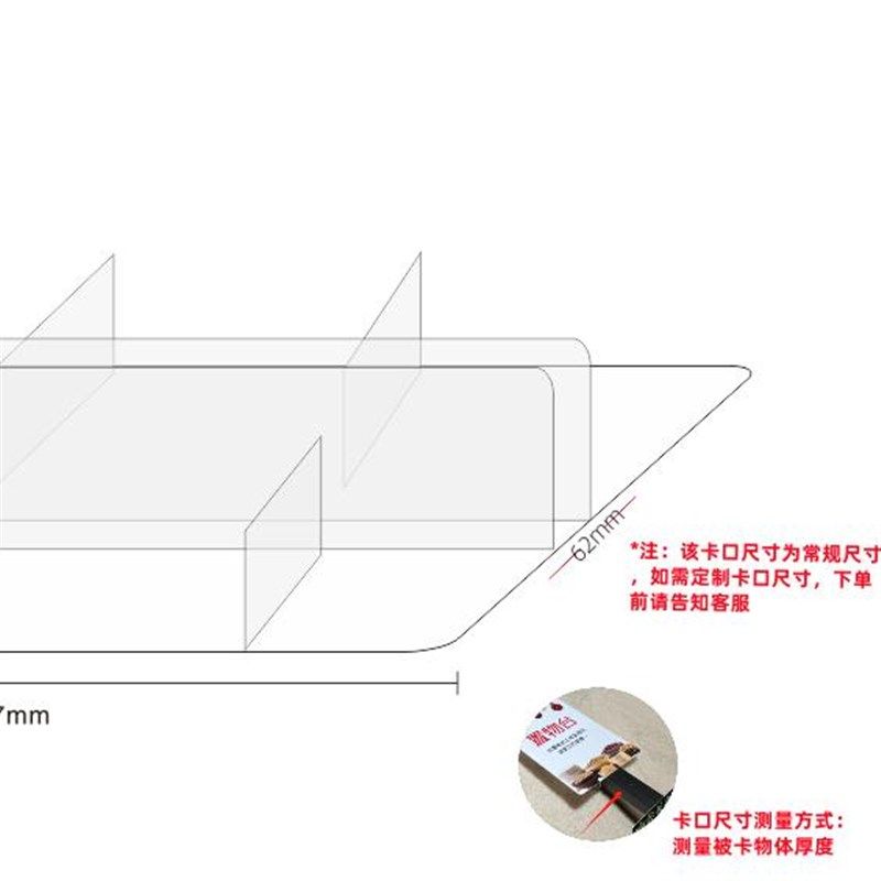 超市杂粮置物台散粮区水产区置物台亚克力板易清洗,商业/办公家具,置物架/陈列架/储物架/展示架,淘宝优惠券,粉丝福利购,淘宝优惠卷