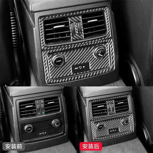 适用于宝马5系e60改装件内饰碳纤维后排空调风口点烟器装饰贴