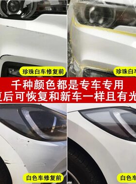 汽车蜡深度划痕修复野锐斯除痕迹去痕车漆面刮痕抛光神器白车专用