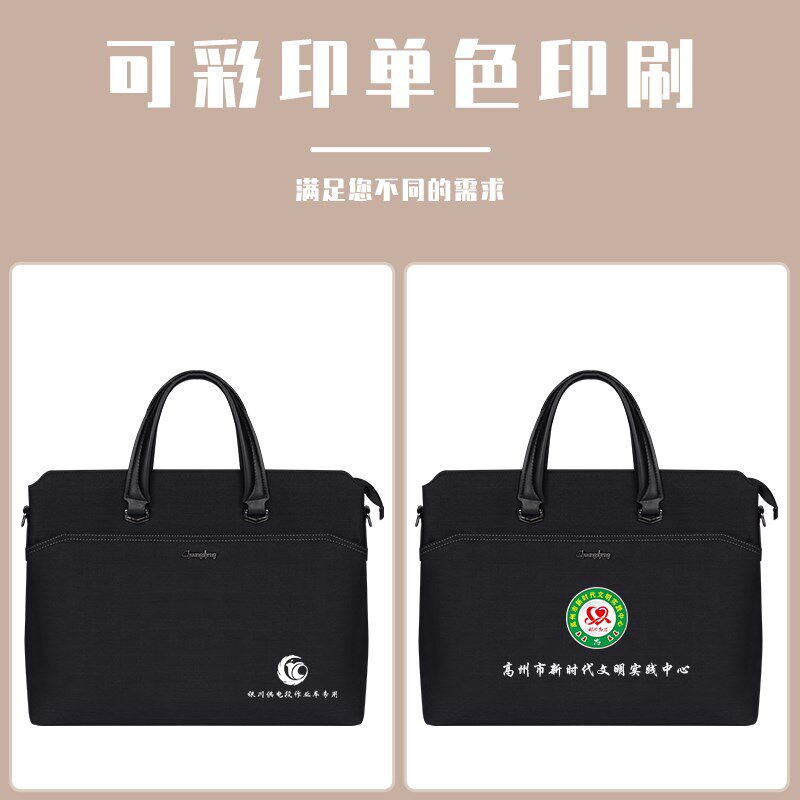 创生文件包手提袋大容量牛津布手拎公文包男款防水会议袋定制logo