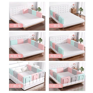 婴儿床栏杆护栏单边床尾挡板防摔一面单侧围挡床头防跌落床位围栏