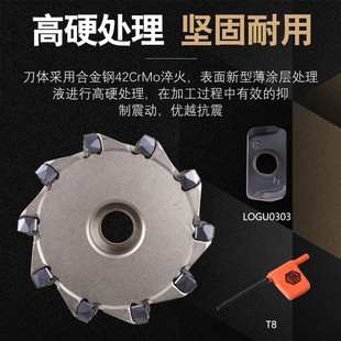 warlak数控铣刀盘LOGU030310合金刀片刀盘开粗MFH03双面快速刀盘
