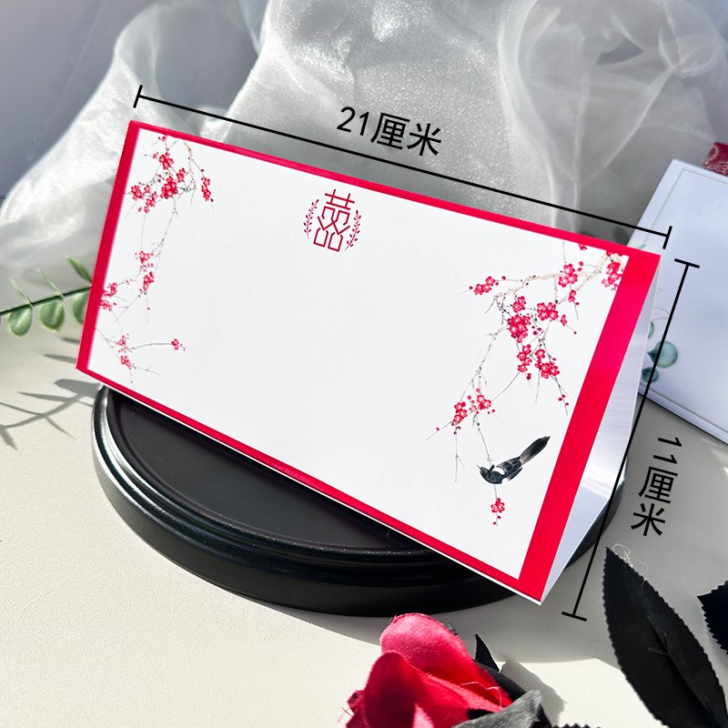 喜宴席位卡婚宴桌卡结婚礼签到台卡婚庆座位桌签嘉宾客桌号牌定制